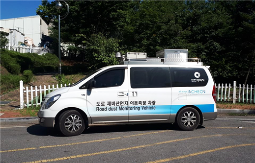 도로 재비산먼지 이동측정차량