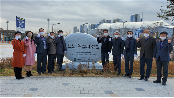 기념석 제막식