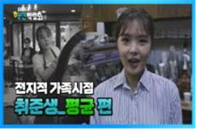 영상사례(취준생_평균편)