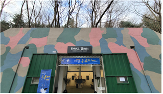 탄약고갤러리 사진