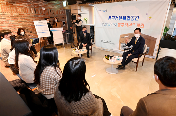 동구청년복합공간 유유기지 동구청년21 개관식, 12.6.(월)