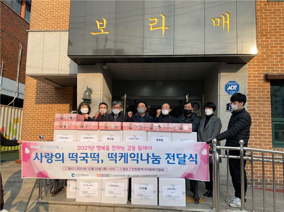 음식나눔 전달식 사진