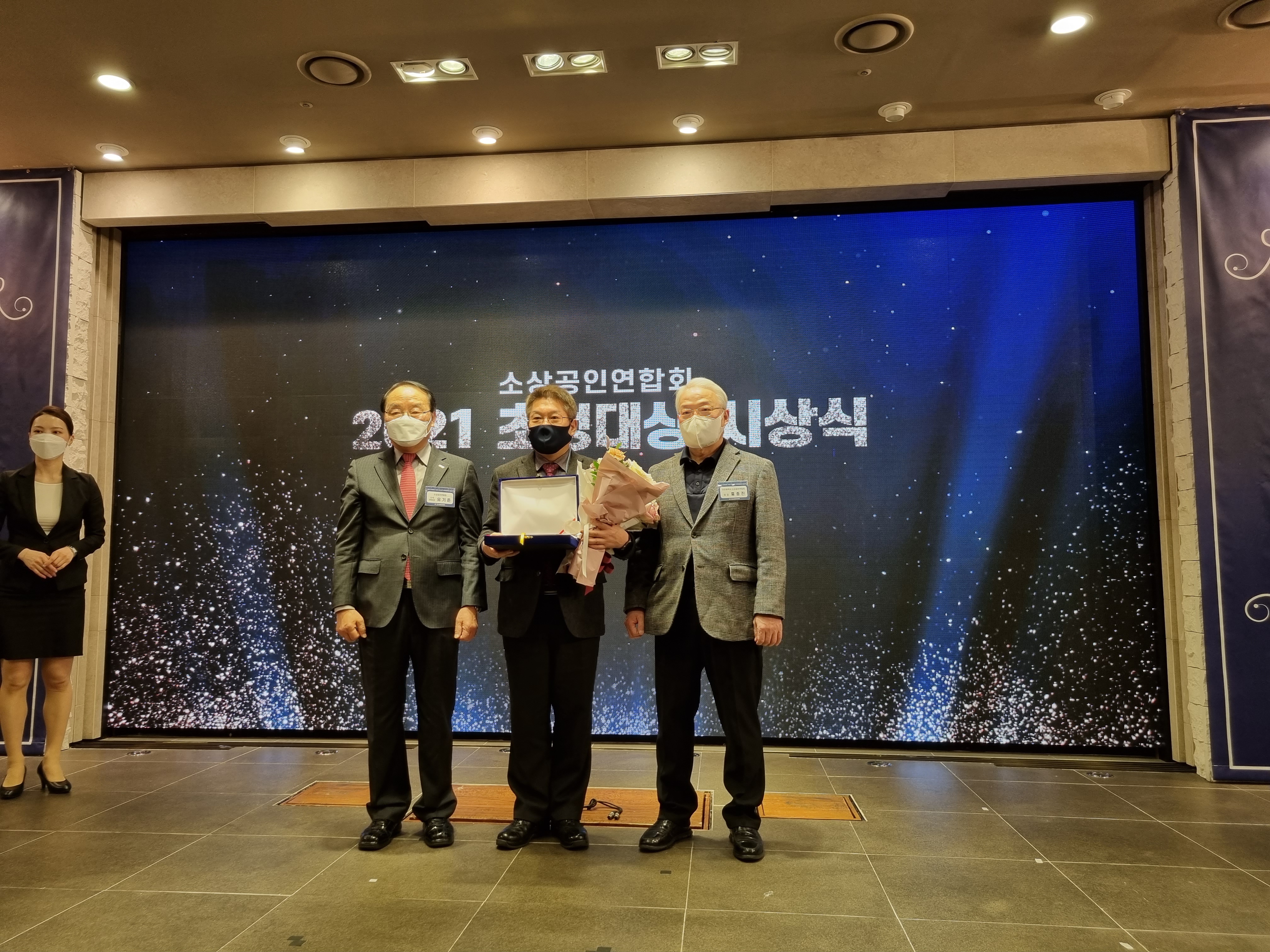 2021 목민상 시상식
