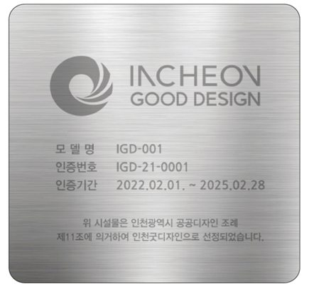 인증마크 디자인