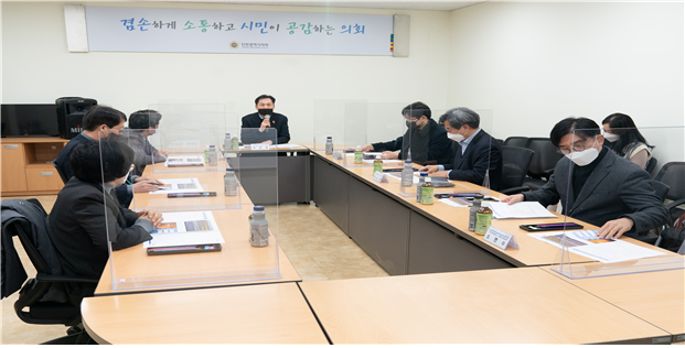 2022년 제2차 인천관광 미래전략 실무협의체 회의