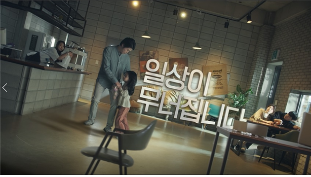 <환경특별시인천 광고> 환경이 기울면 일상이 무너집니다