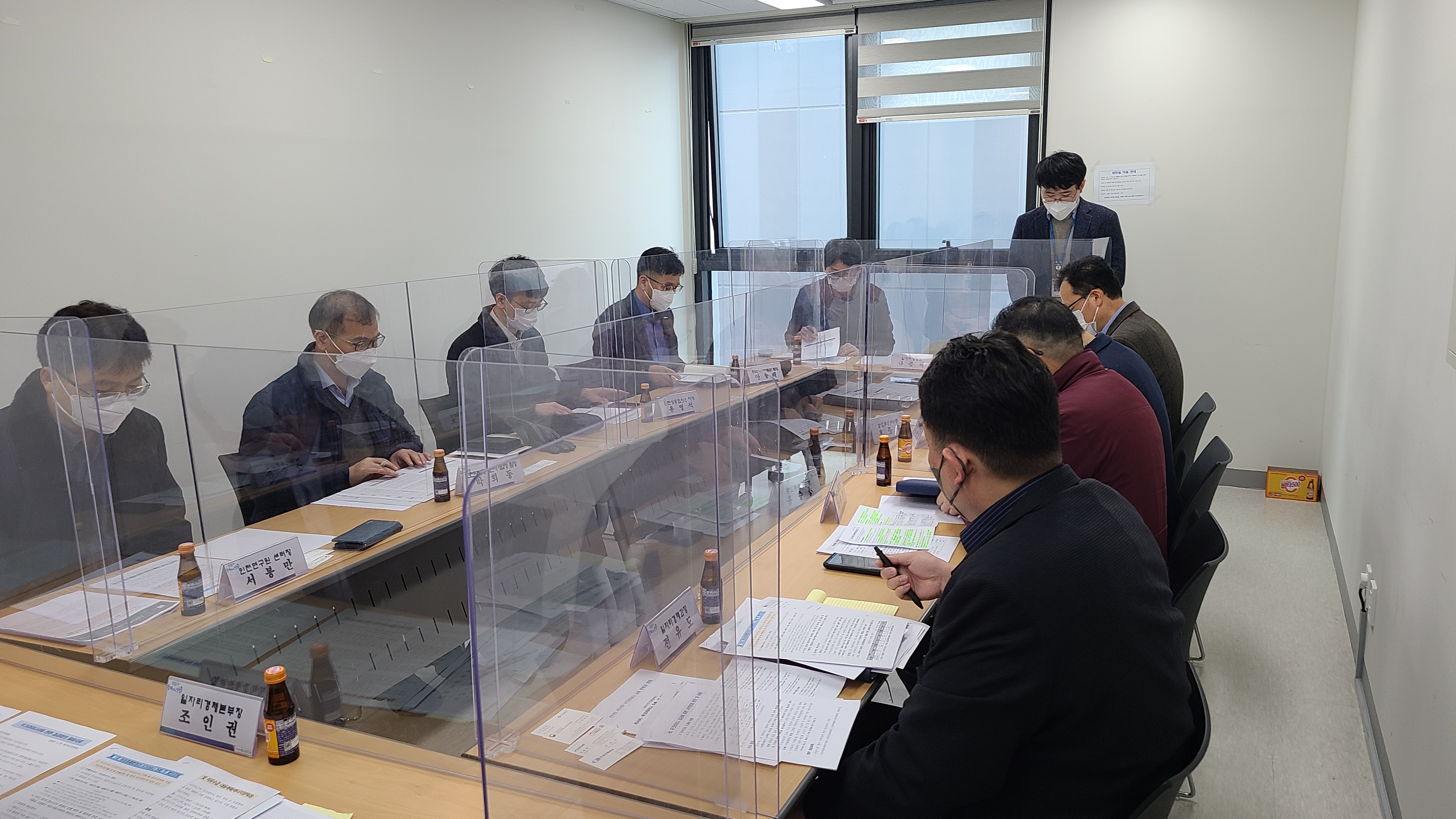 인천시 민·관 합동 지역경제 비상대응 TF