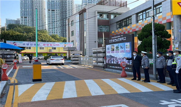 스쿨존 교통시설 집중점검