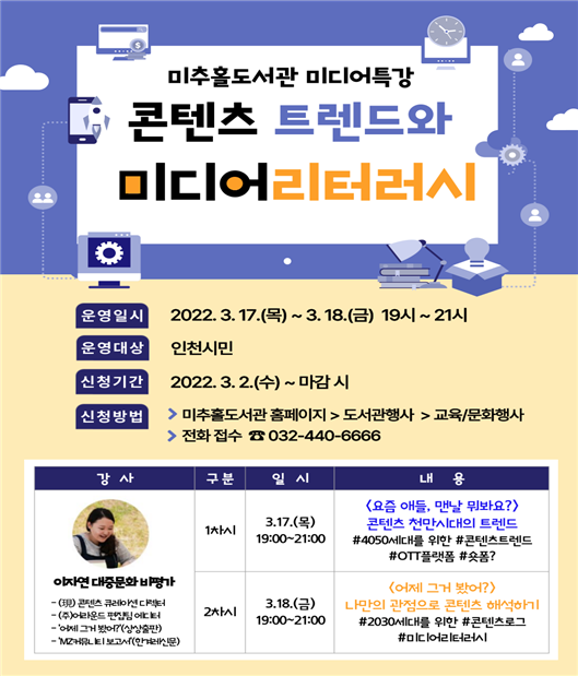 홍보 포스터