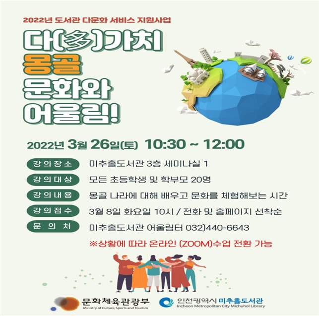 홍보 포스터