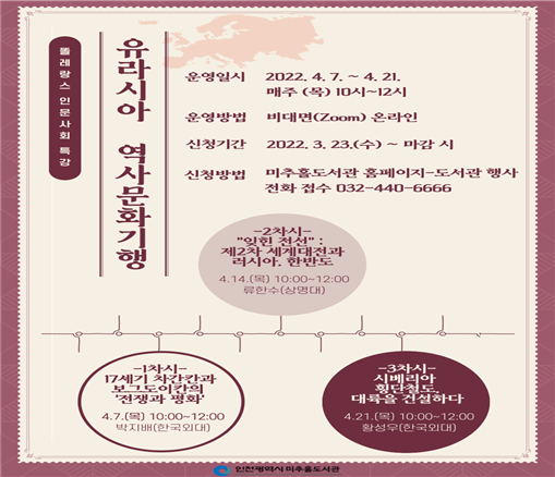 홍보 포스터