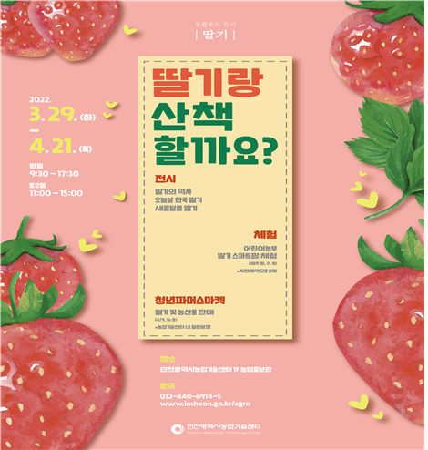 전시 포스터
