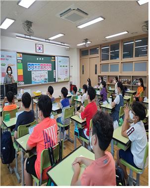 초등학교 대상 해양환경 교육