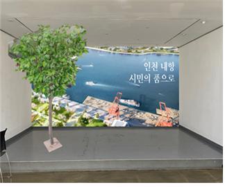 아트플랫폼 칠통마당 전시공간에 마련된 내항 바람 나무 설치예