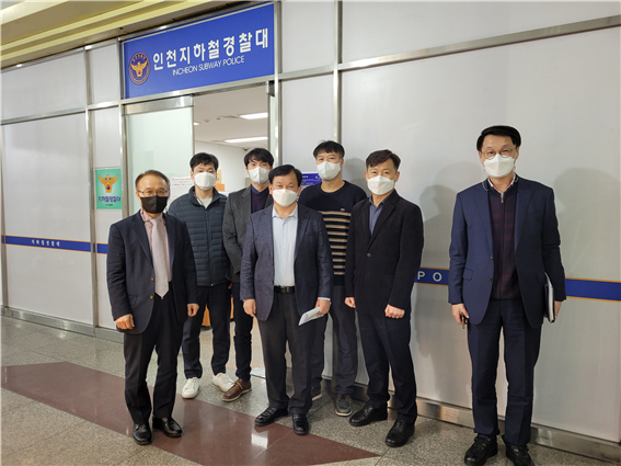 3.28.(월) 지하철경찰대 현장방문