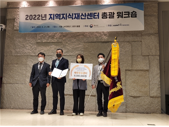 2022년 지역지식센터 총괄 워크숍