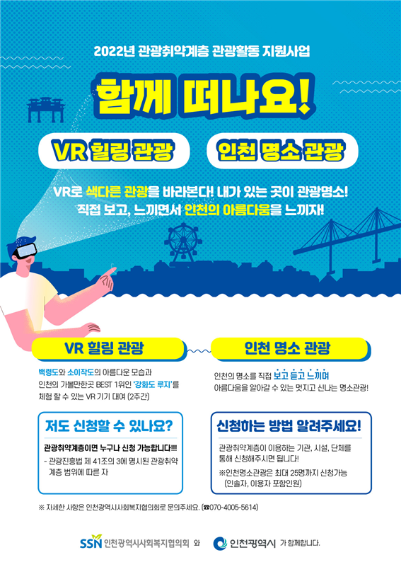 홍보 웹배너