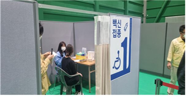 백신접종 관련 사진