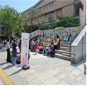 가정의 달 행사