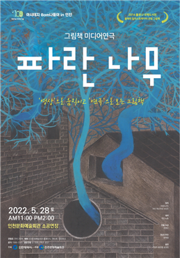 포스터 이미지