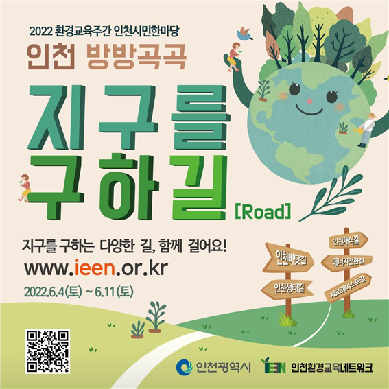 행사 포스터