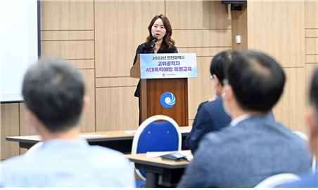 직장문화 조성 관련 사진