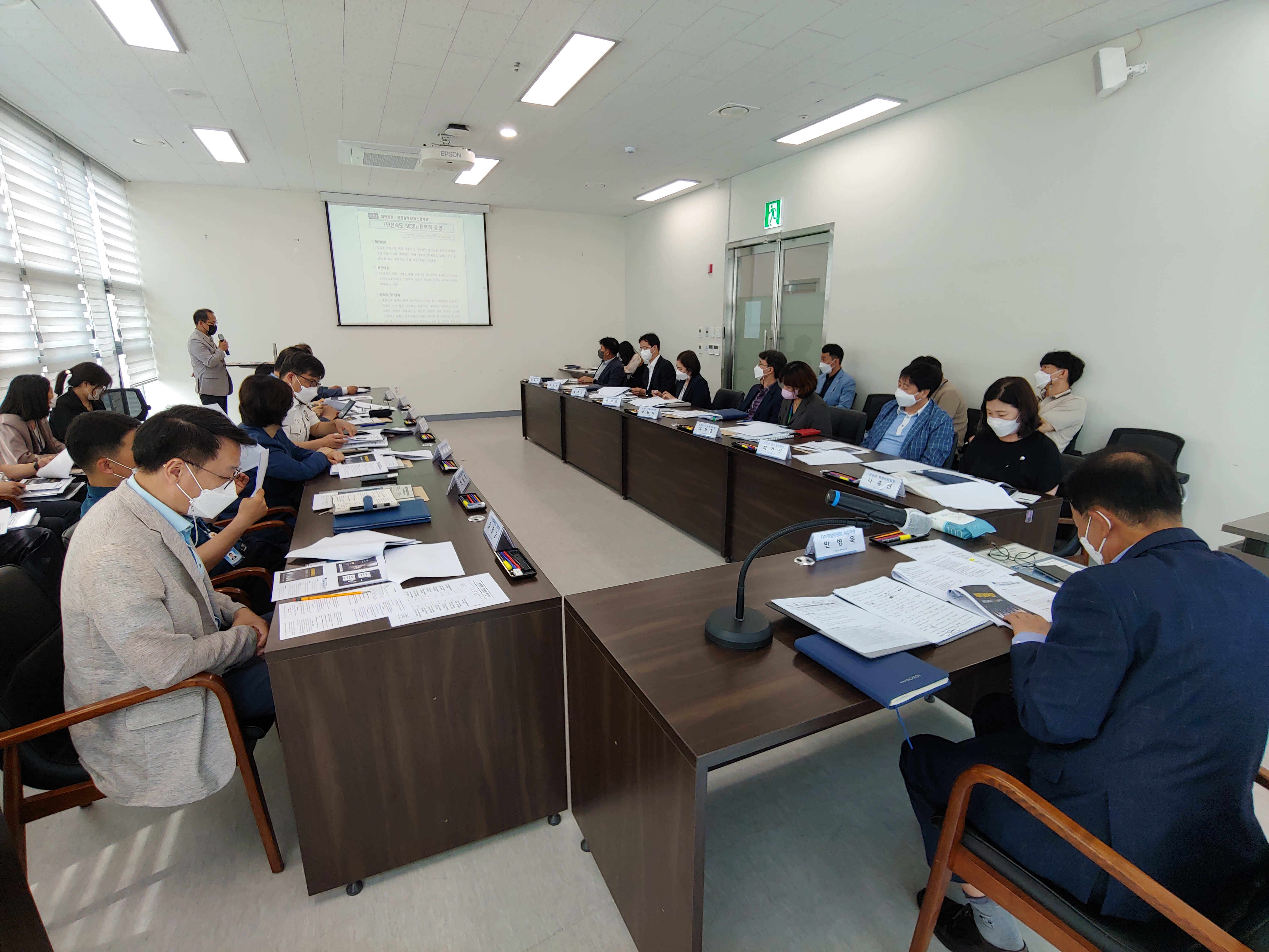 자치경찰위원회 실무협의회 2분기 정기회의