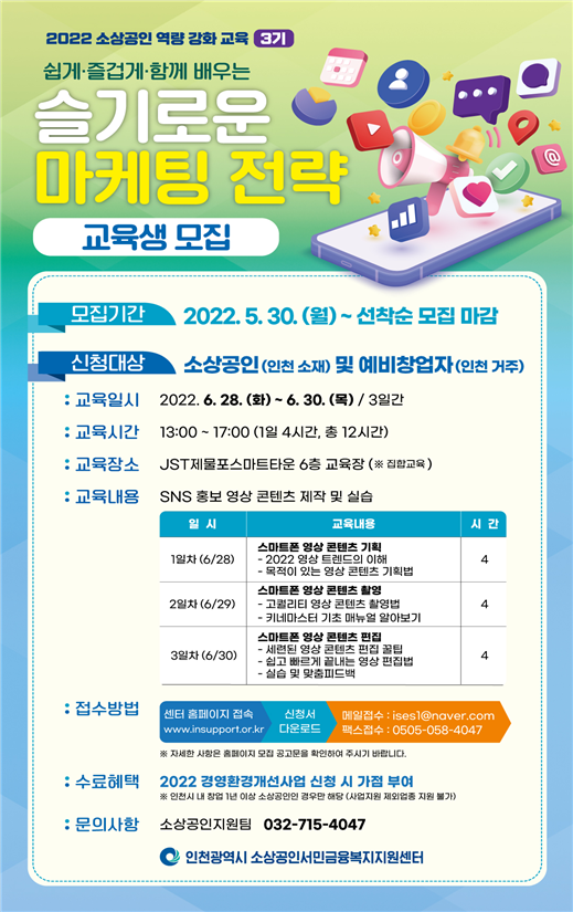 홍보용 웹포스터
