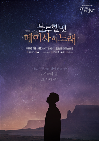 포스터 이미지