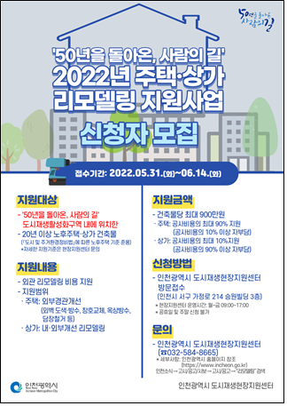 신청자 모집 포스터