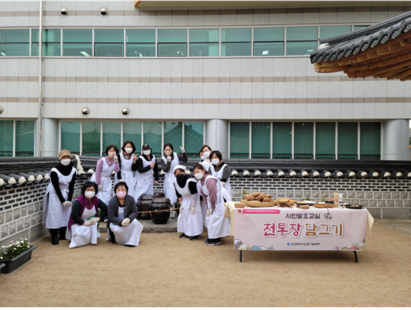 2022년 시민발효교실 장담그기 사진