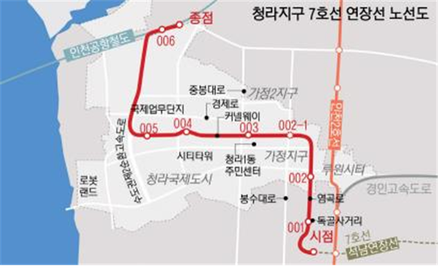 청라지구 7호선 연장선 노선도