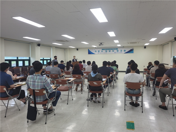가로수 분야 업무워크숍