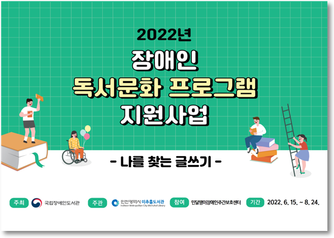 홍보 포스터