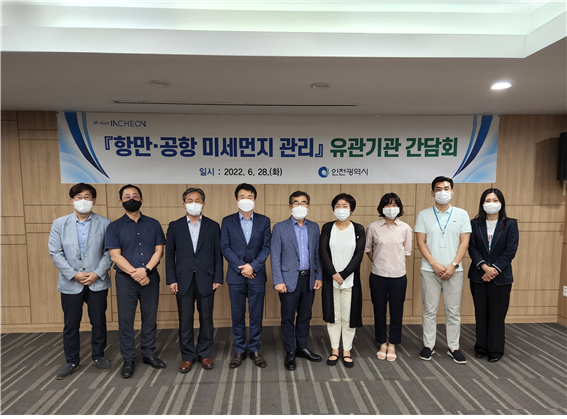 간담회 사진