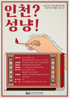 교육 포스터