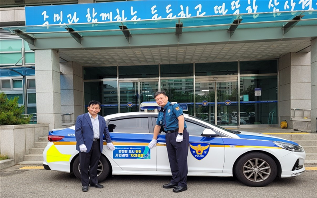 220628 삼산경찰서 방문 중 홍보 스티커 부착 행사