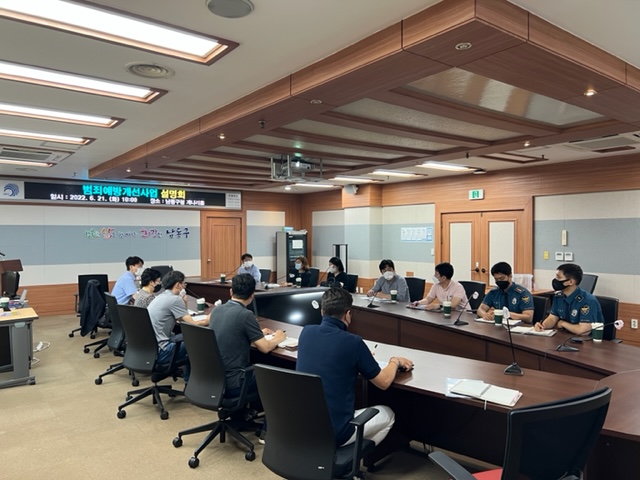 “성리중학교 일원 안심마을 조성사업” 사업설명회