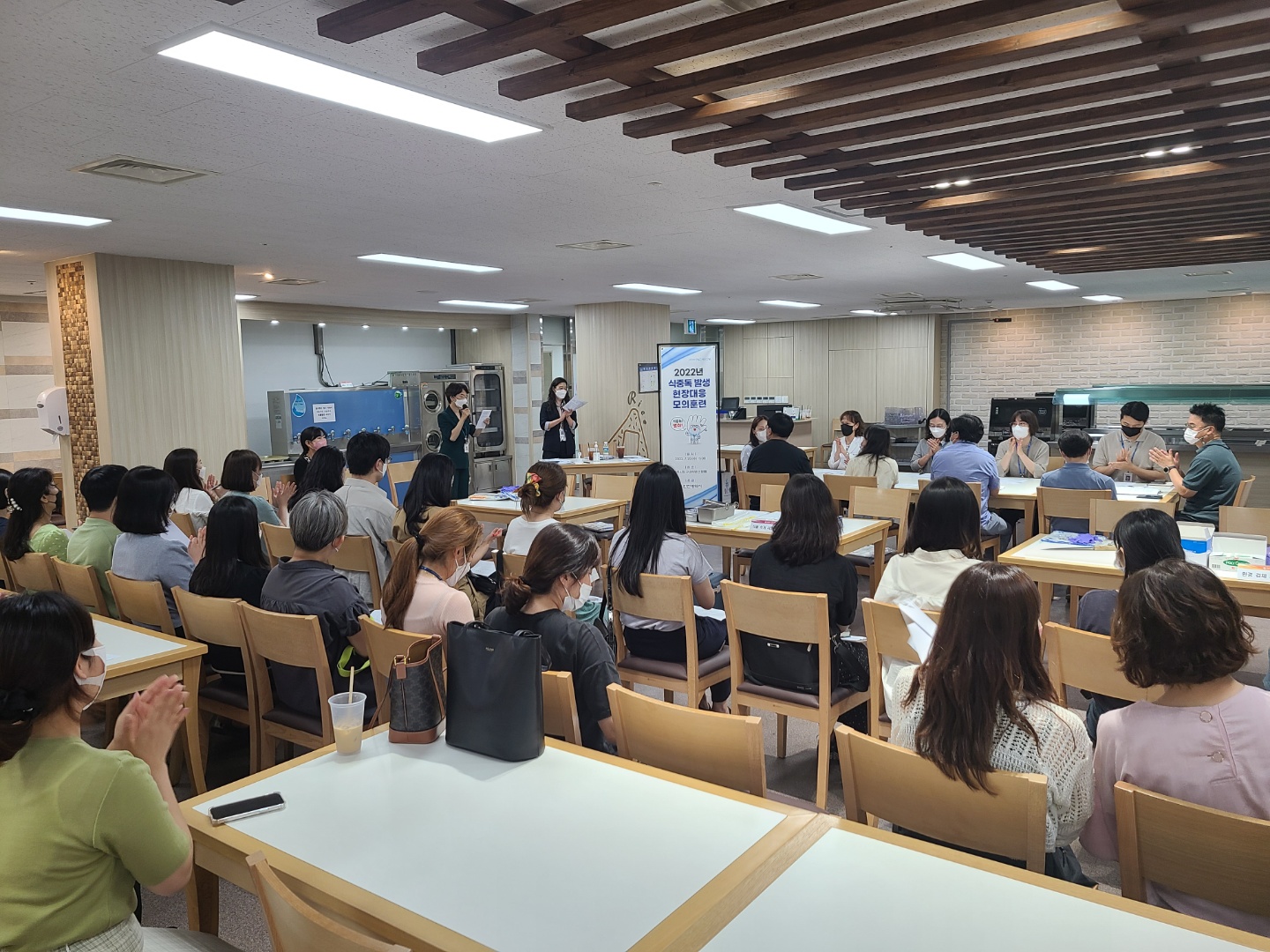 식중독 모의훈련