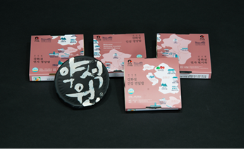 대상(인천웰니스 건강간편식 꾸러미)
