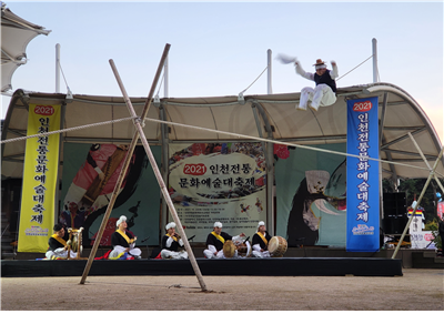 인천 전통문화예술인과 시민들의 대축제, 화합의 장 열려 관련 이미지