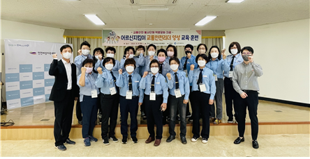 ‘어르신지킴이 교통안전리더’ 양성 교육 수료식