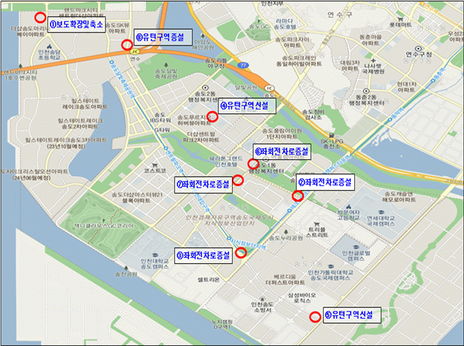 도로구조 및 교통체계 개선 공사 위치도