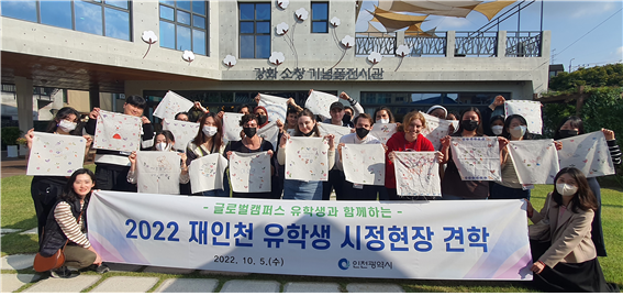 외국인 유학생 대상 ‘시정현장 견학’