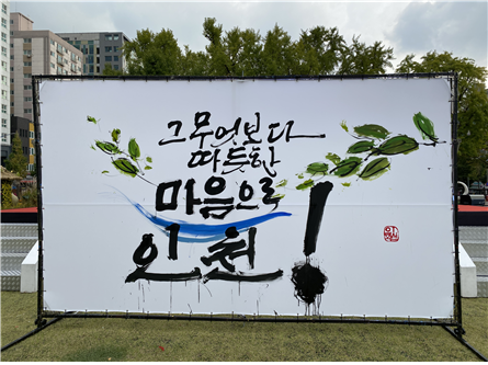정신건강의 날