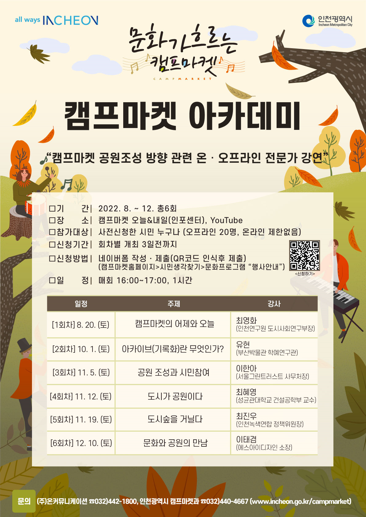 포스터