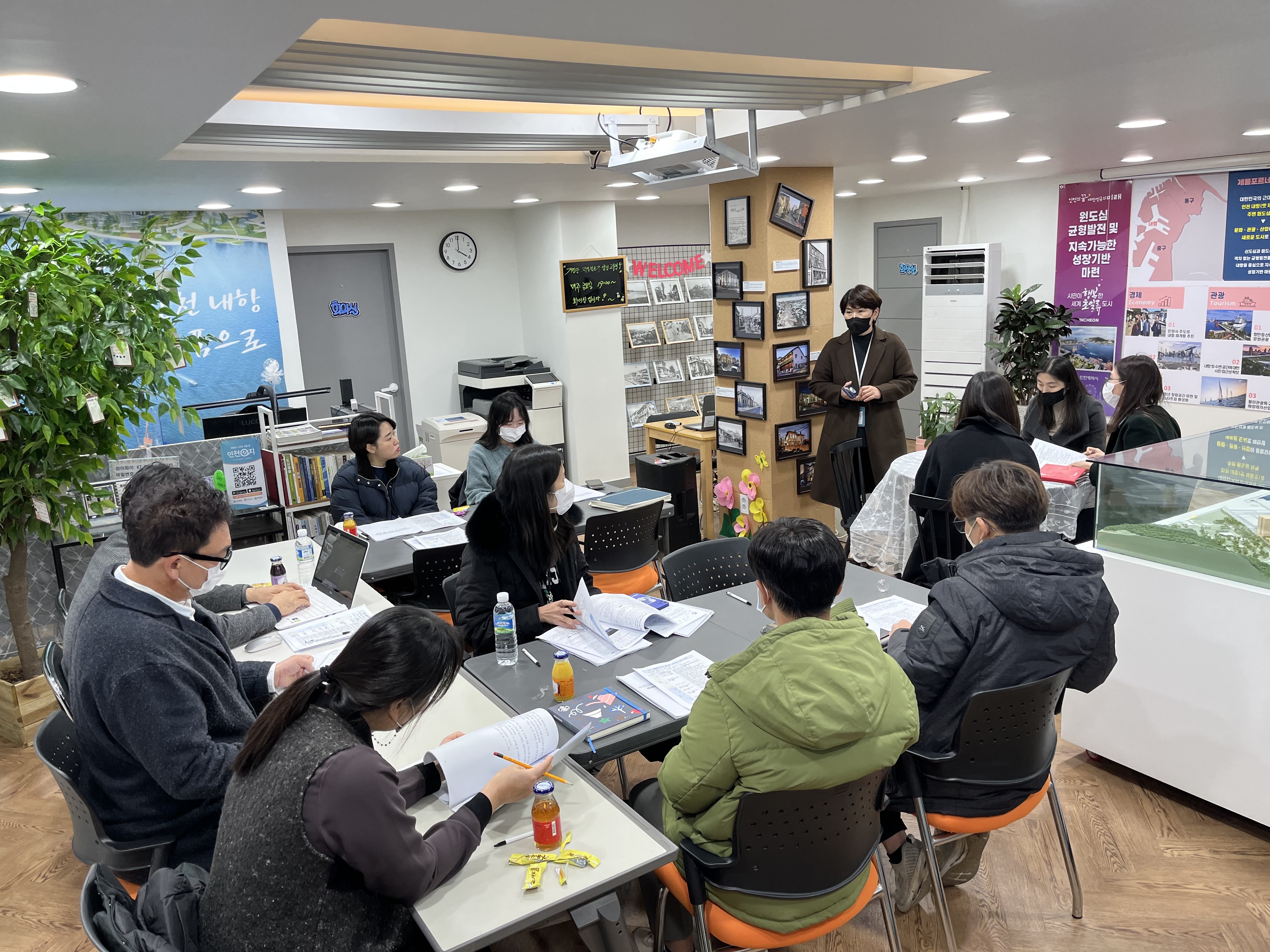 인천 개항창조도시 활성화 네트워크 3차 회의 개최 사진