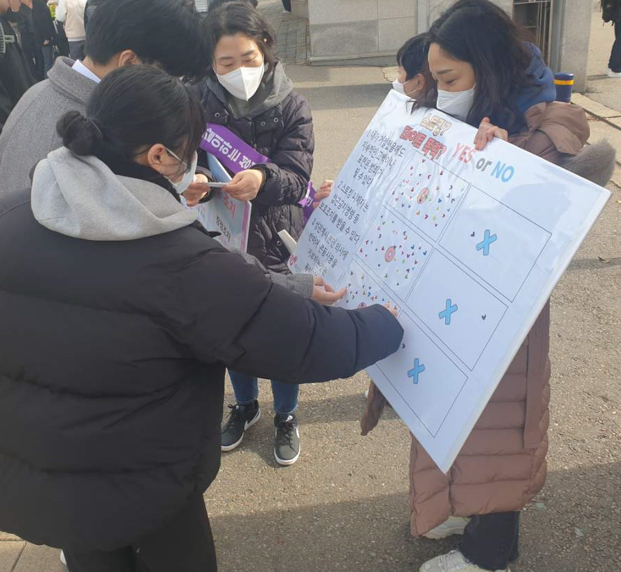 불법 촬영 근절 캠페인 사진