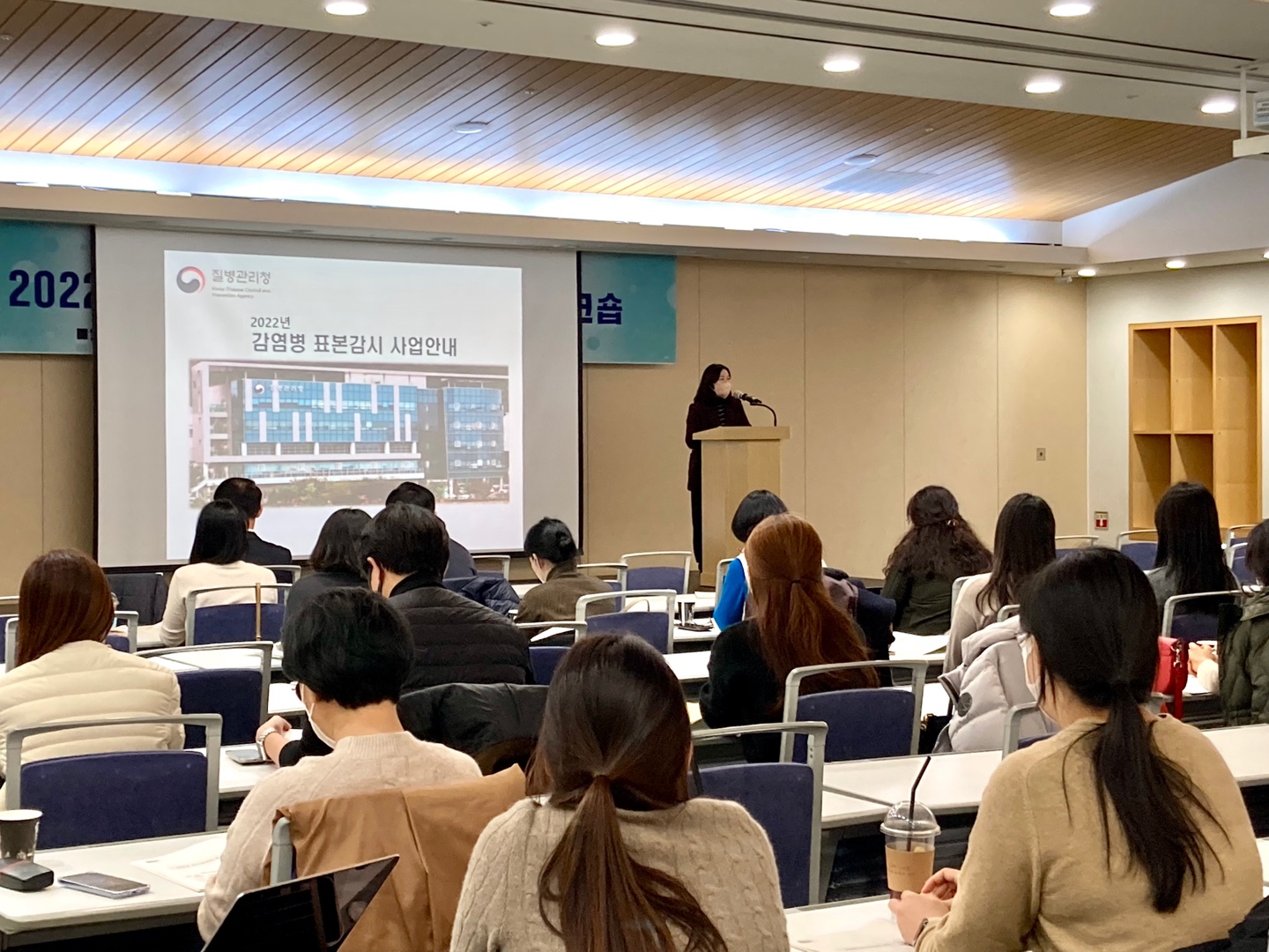 2022년 감염병 표본감시 사업안내