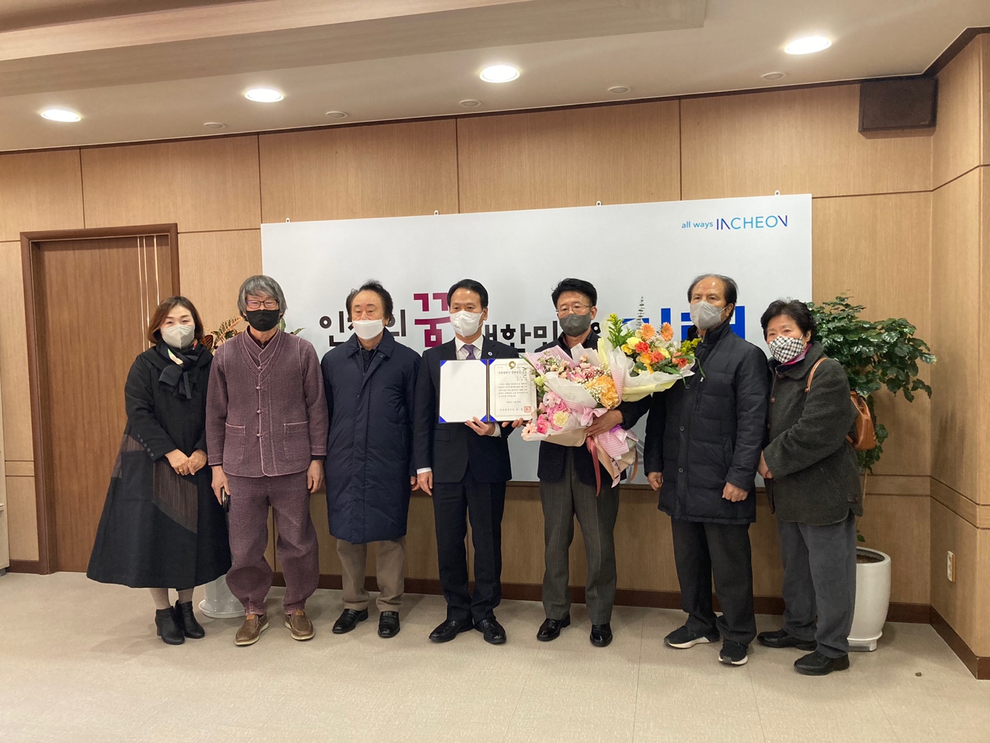 제6회 인천시 공예명장 선정